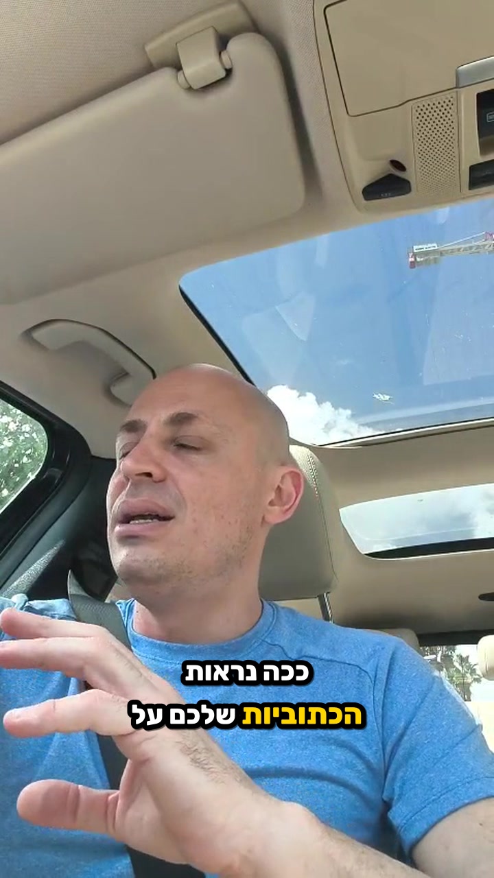 הסגנון קלאסי על הסרטון לדוגמה