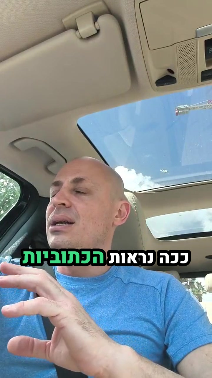הסגנון הורמוזי על הסרטון לדוגמה