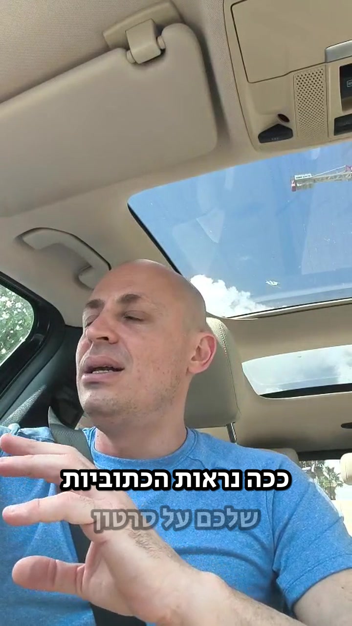 הסגנון קריוקי על הסרטון לדוגמה