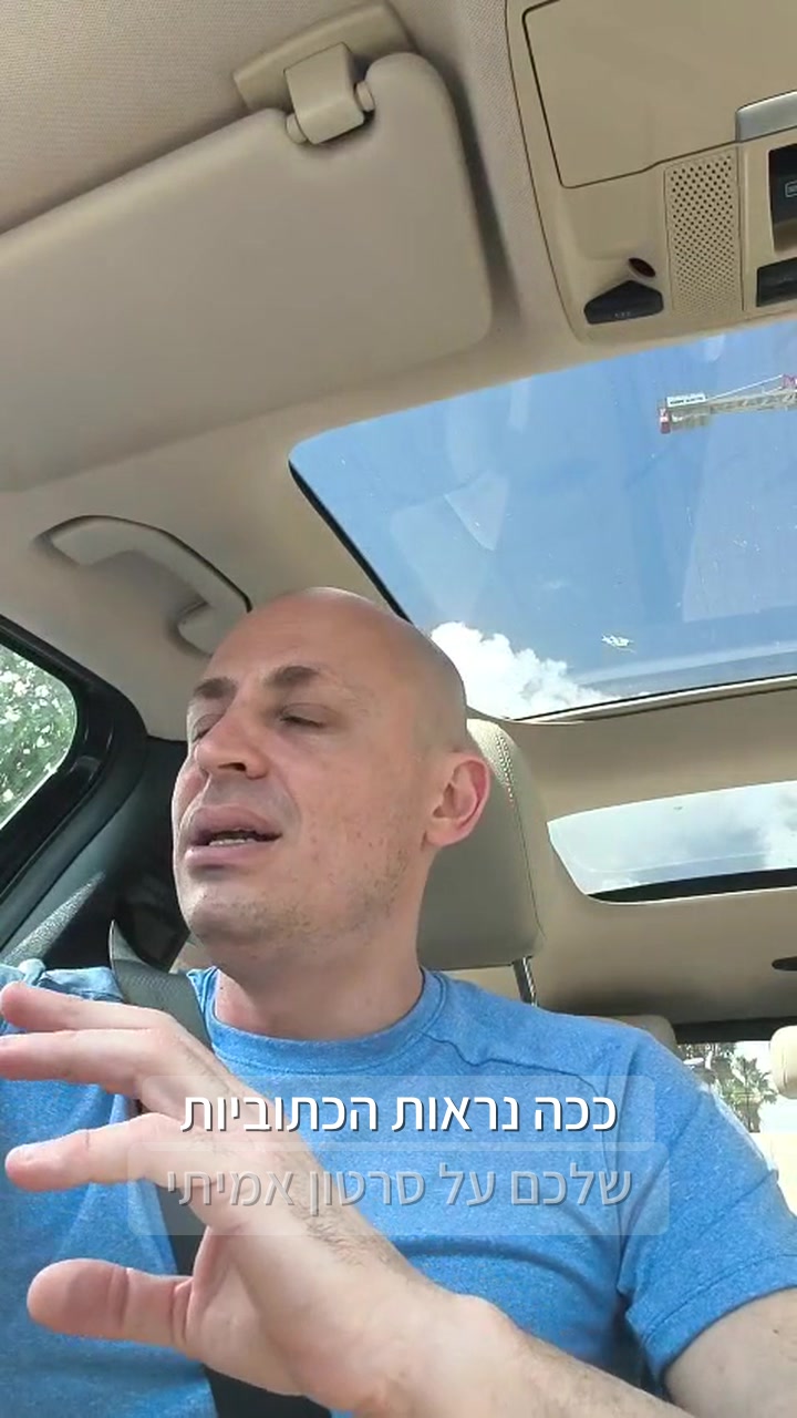 הסגנון שקט על הסרטון לדוגמה