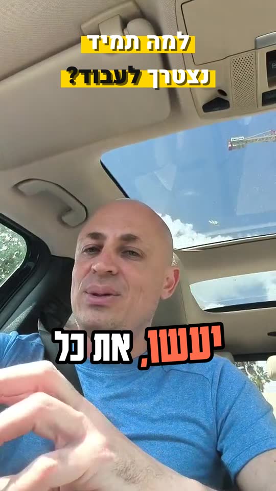 הריל לדוגמה מהלוק-בוק: כתוביות, כותרת ומוזיקה, 22 שניות