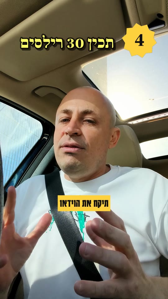 נקודות ממוספרות