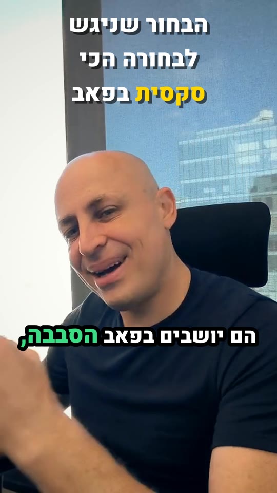 במאי AI