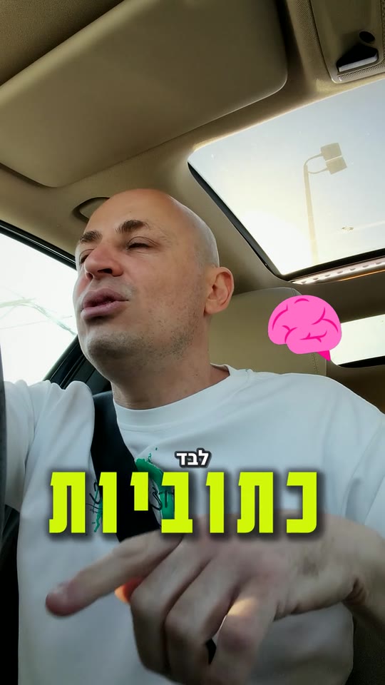 עריכה קינטית בסגנון CapCut