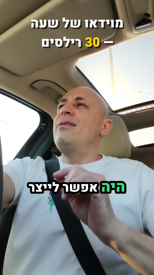 רילס מלא