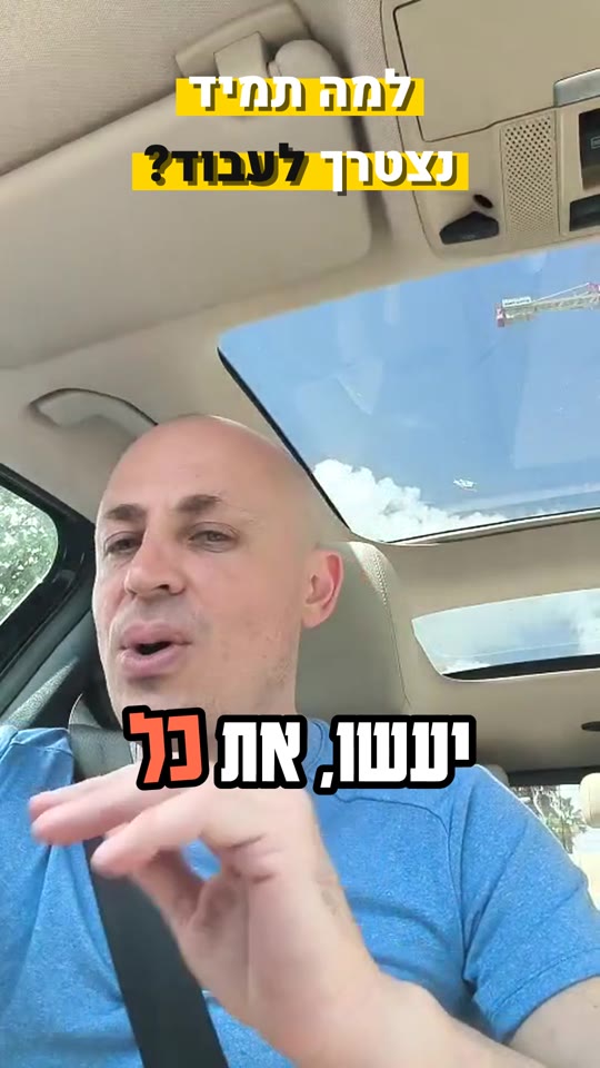 כתוביות, כותרת ומוזיקה